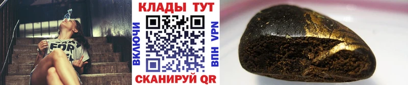 Наркошоп купить МАРИХУАНА  СК  Меф мяу мяу  Кропоткин