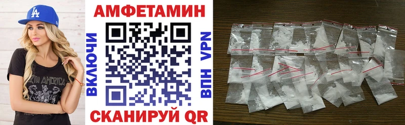 Купить закладки  Кропоткин  АМФЕТАМИН VHQ 