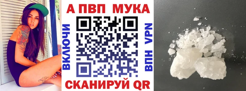 A PVP крисы CK Кропоткин
