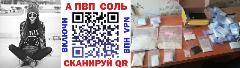 Купить Кропоткин Alpha-PVP VHQ