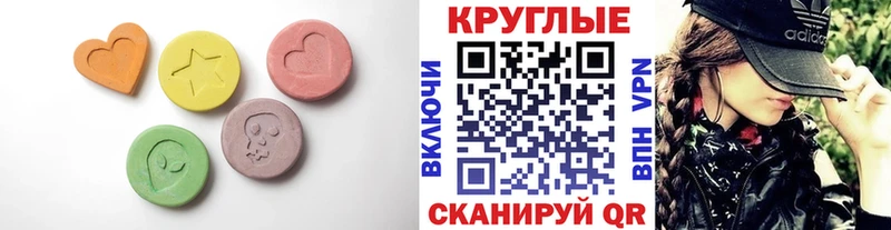 Ecstasy 250 мг  Купить закладки  Кропоткин 