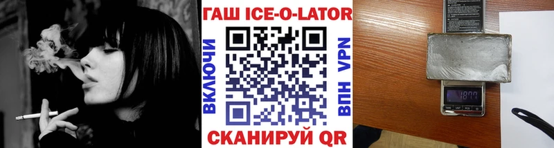 Гашиш VHQ Купить закладки Кропоткин