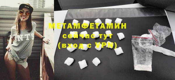 mdpv Белокуриха