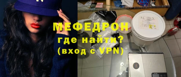 mdpv Белокуриха