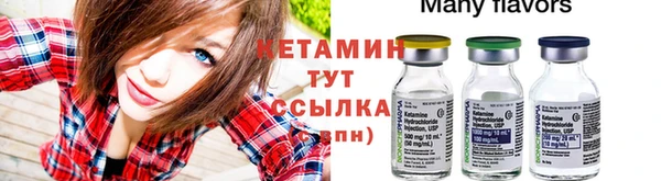 меф Беломорск