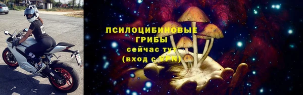 мефедрон Белоозёрский