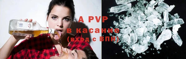 mdpv Белокуриха