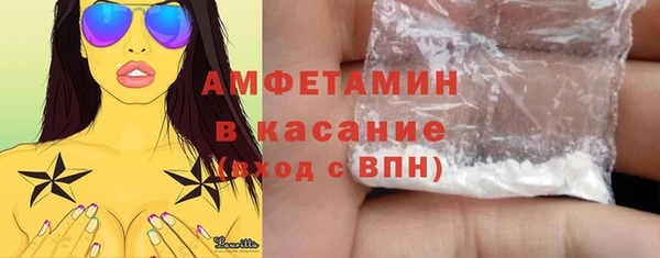 mdpv Белокуриха