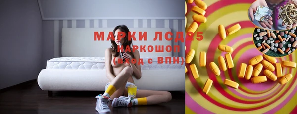 кокаин премиум Богданович