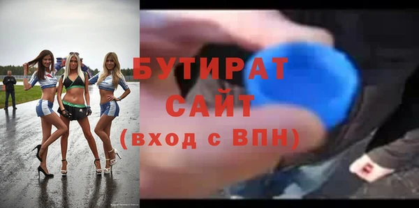 mdpv Белокуриха