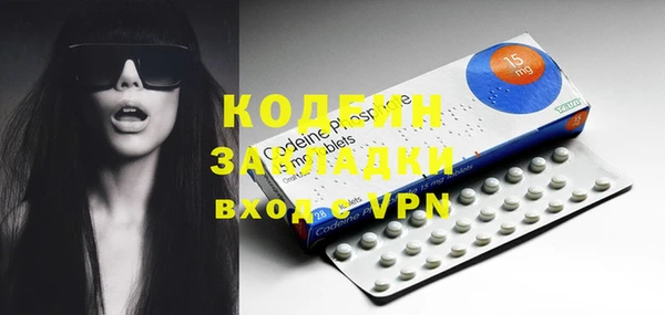 мефедрон Белоозёрский