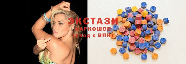 мефедрон Белоозёрский