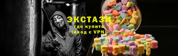 меф Беломорск