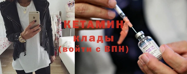 меф Беломорск