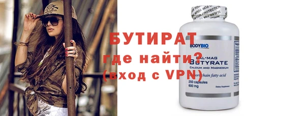 мефедрон Белоозёрский
