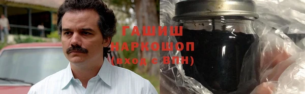 мефедрон Белоозёрский