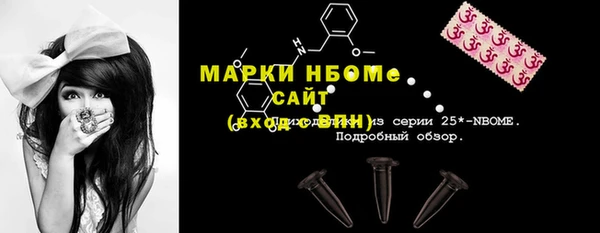 меф Беломорск