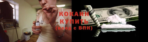 кристаллы Бородино