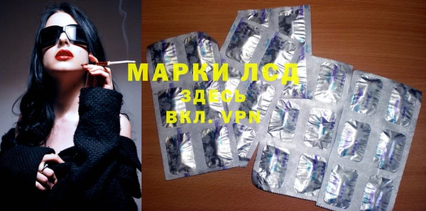 мефедрон Белоозёрский