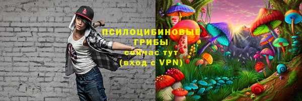 мефедрон Белоозёрский