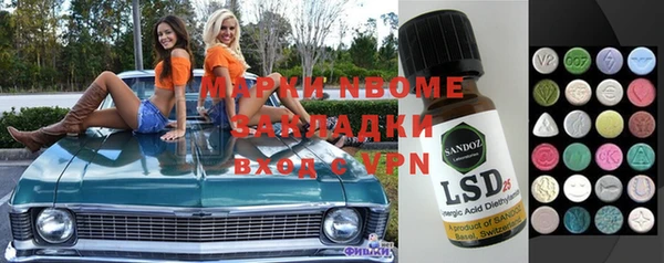мдма Бронницы