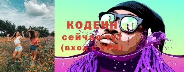 трава Бугульма