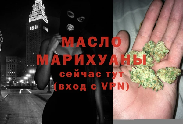 мефедрон Белоозёрский