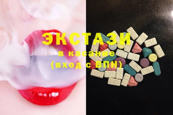 PSILOCYBIN Богородицк