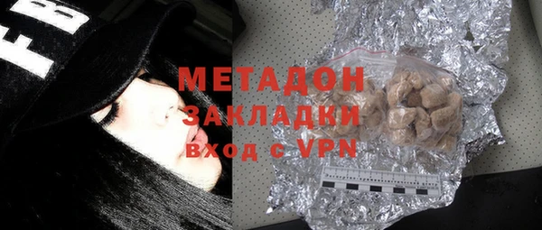 PSILOCYBIN Богородицк