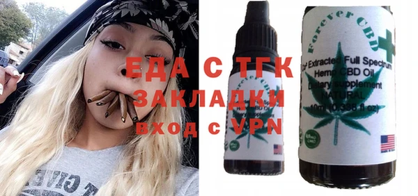 меф Беломорск