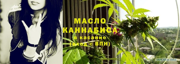 мефедрон Белоозёрский