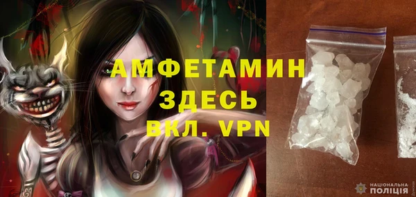 mdpv Белокуриха