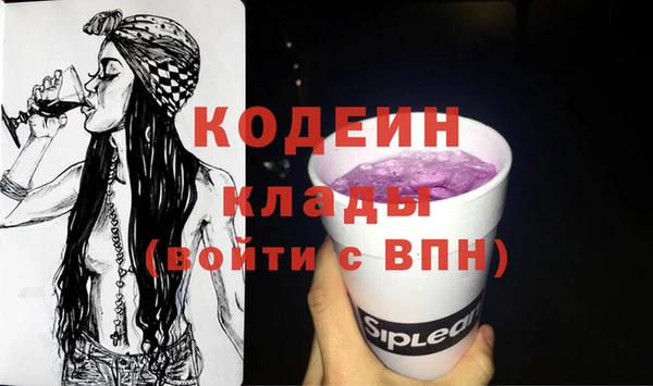 мефедрон Белоозёрский
