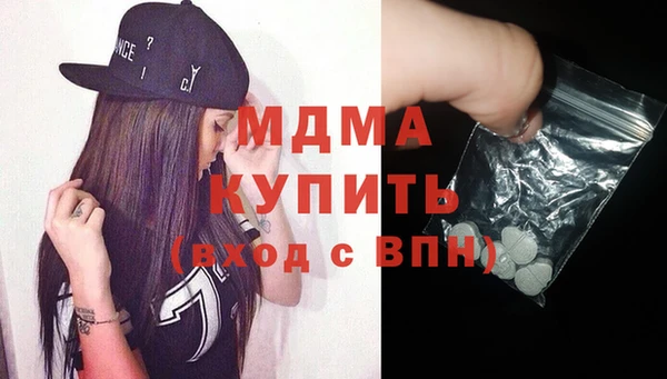 mdpv Белокуриха