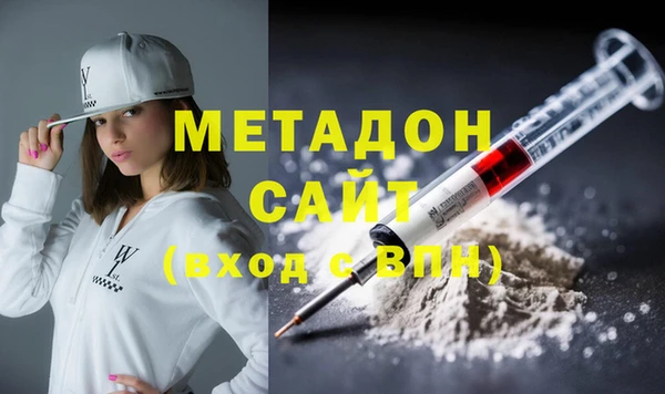 мефедрон Белоозёрский
