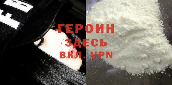 mdpv Белокуриха