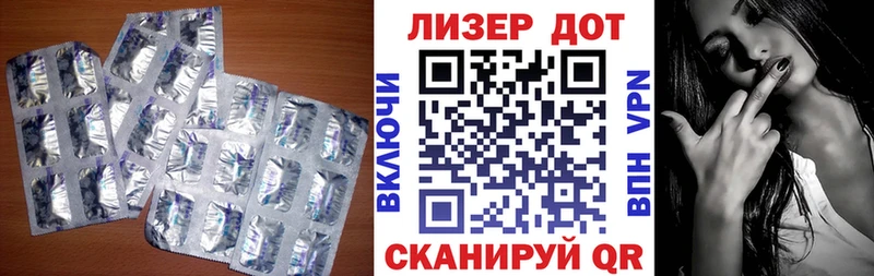 Лсд 25 экстази ecstasy Купить Кропоткин