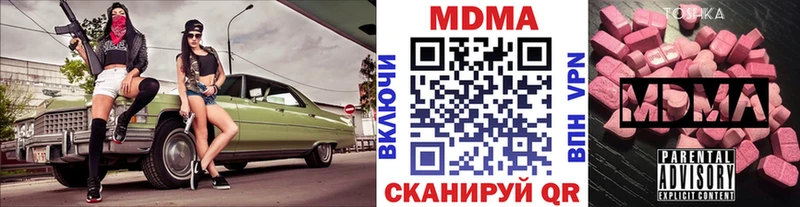Купить где  Кропоткин  МДМА VHQ 