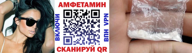Метамфетамин Декстрометамфетамин 99.9%  Купить закладки  Кропоткин 