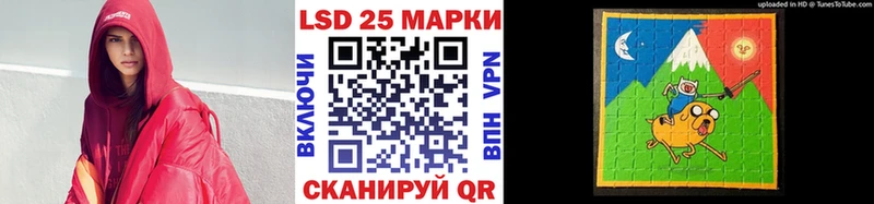 Наркотические марки 1,5мг  Купить где  Кропоткин 
